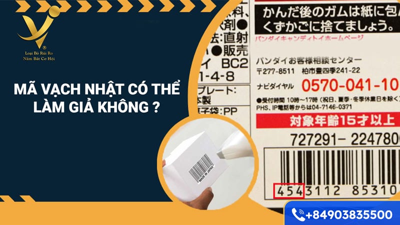 Mã vạch Nhật Bản có thể làm giả không?